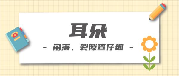 这些皮肤发出的癌变信号，别忽视！