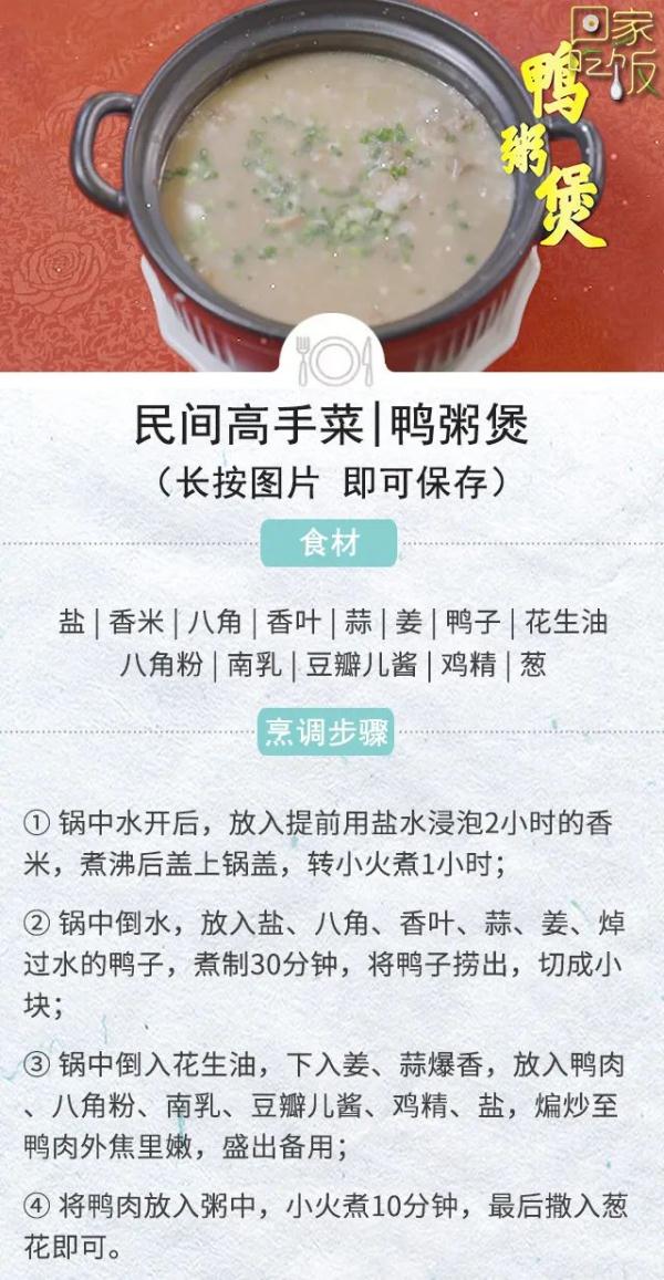 天热就这样吃！美味又解暑，花样还特别多~