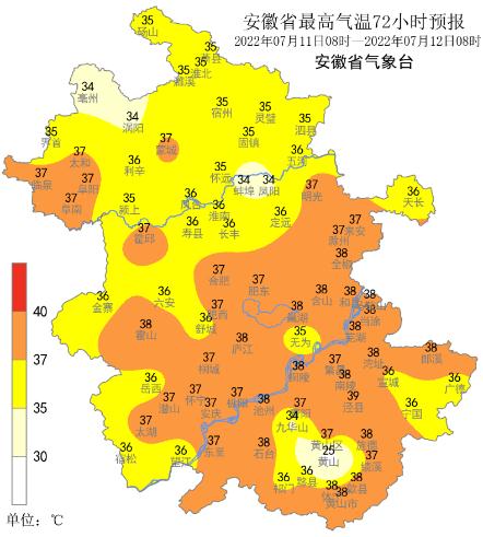 合肥发布预警！瑶海、庐阳、包河、蜀山……