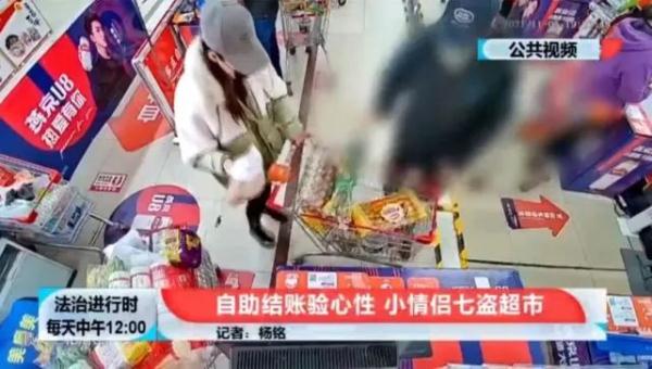 每次盗3到4件，连续7次…情侣在北京如此作案被刑拘！