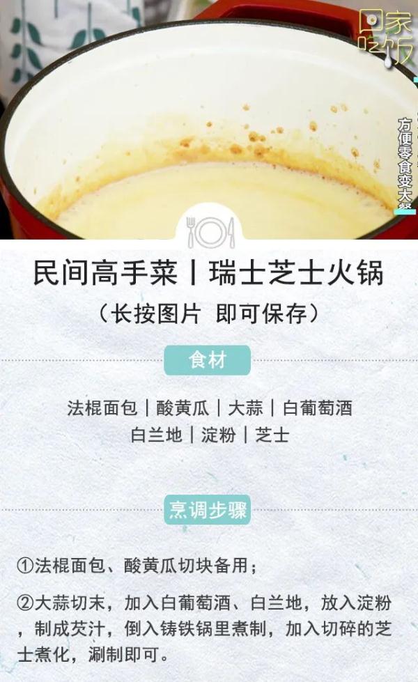 天热就这样吃！美味又解暑，花样还特别多~