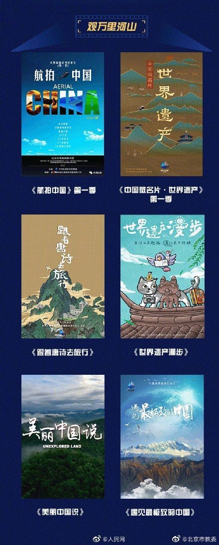 值得保藏！62部进犯错过的矿藏记录片