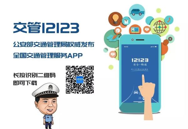 身份证、驾驶证……这些证件有手机就能用