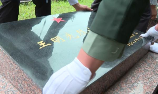 英烈不朽！59名淮海战役牺牲烈士集中迁葬入陵