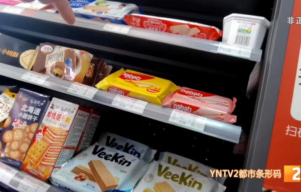 如果买东西遇到“反向抹零”！你会怎么办？