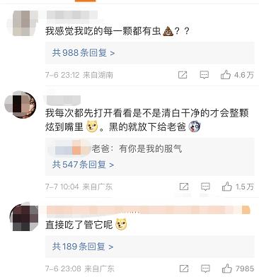 “原来我一直在吃荔枝虫子?”健康专家:不用担心