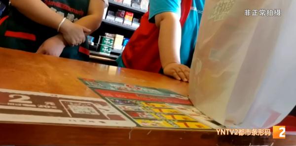 如果买东西遇到“反向抹零”！你会怎么办？