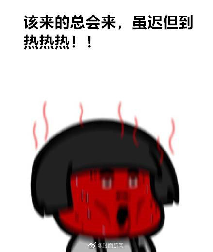 连续3天热成全国第一！成都简阳为啥这么热