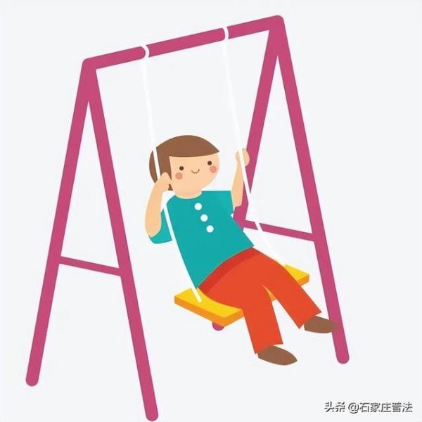 荡秋千起争执,两少年推搡致一方受伤,谁担责? 荡秋千起争执,两少年推搡致一方受伤,谁担责?