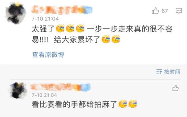 中国三人女篮夺亚洲杯冠军 这支队伍咋这么牛？