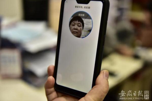 安徽今年如何调整养老金？