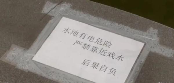 北京一小区，女子执意带娃在喷泉池中戏水，还怒怼路人！