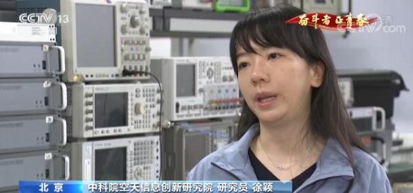 【奋斗者·正青春】徐颖：用奋斗书写北斗新篇章