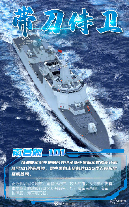 4752 外国切手 中国 鄭和西洋航海600周年 3連刷 从郑和下西洋到劈波斩浪中国舰