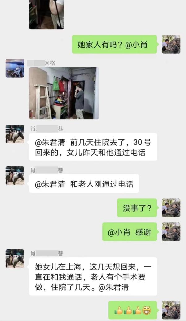 杭州8旬老人好几天没拿牛奶，送奶工赶紧报警...