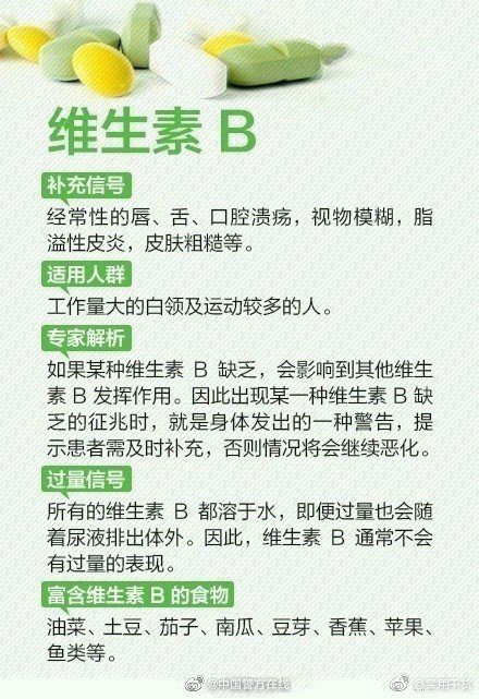 身上老是青一块紫一块的原因