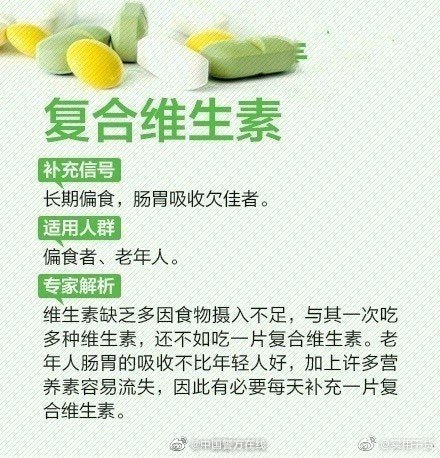 身上老是青一块紫一块的原因