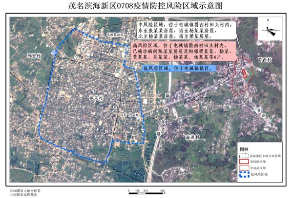 广东多地紧急调整出行政策！东莞疾控最新提醒