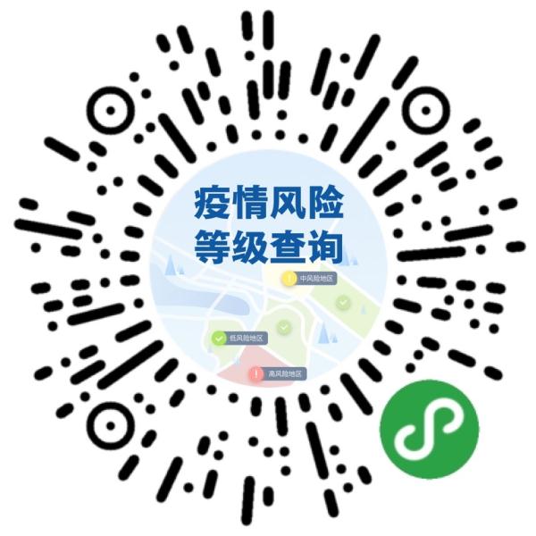 广东多地紧急调整出行政策！东莞疾控最新提醒