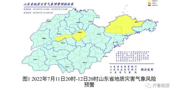 四预警齐发！山东8市今夜迎暴雨、大暴雨，局部雷雨+阵风10级