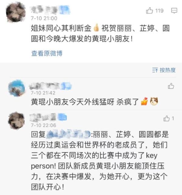 中国三人女篮夺亚洲杯冠军 这支队伍咋这么牛？