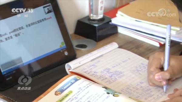 焦点访谈：明亮“视”界 科学呵护