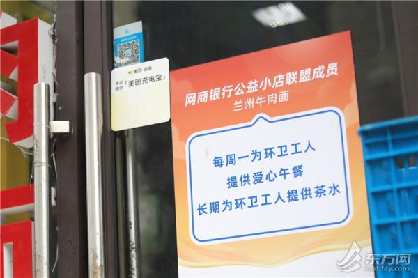 免费的午餐没人吃?一家面馆老板与环卫工人的爱心“约定” 免费的午餐没人吃?一家面馆老板与环卫工人的爱心“约定”