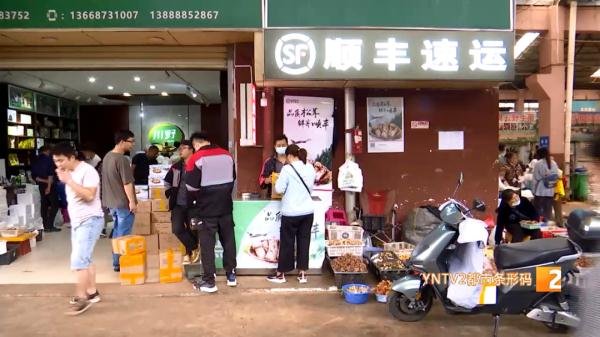 网购野生菌！这波操作最重要……