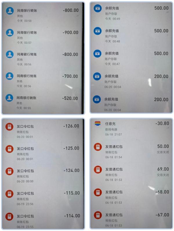 警惕新骗术！女孩为领免费游戏皮肤花掉老爸4.8万