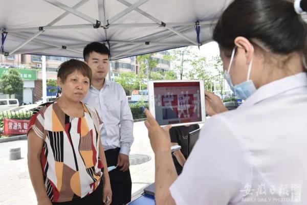 安徽今年如何调整养老金？