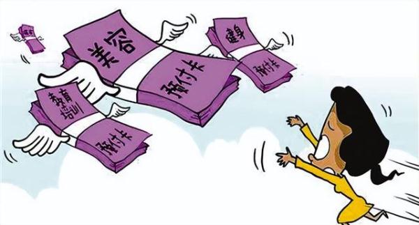 美发店悄悄搬迁，储值卡里的钱能退吗？