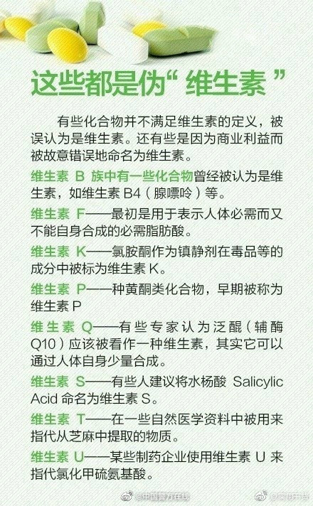 身上老是青一块紫一块的原因