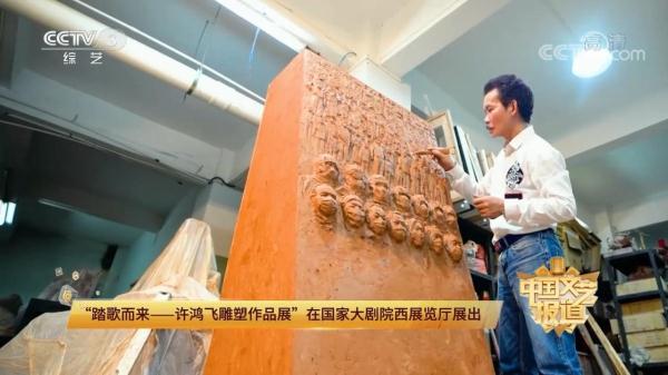 踏歌而来:感受许鸿飞传递出的当代中国人幸福乐观精神面貌 踏歌而来:感受许鸿飞传递出的当代中国人幸福乐观精神面貌