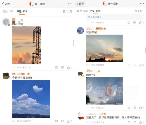 喜提全国热搜!深圳天空出现“丁达尔效应”,网友开始斗图... 喜提全国热搜!深圳天空出现“丁达尔效应”,网友开始斗图...