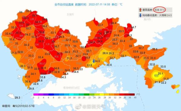 喜提全国热搜!深圳天空出现“丁达尔效应”,网友开始斗图... 喜提全国热搜!深圳天空出现“丁达尔效应”,网友开始斗图...
