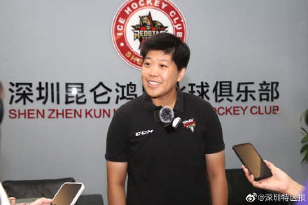 北京冬奥会冰球女将刘智新回深训练 ：“女冰精神就是坚持！”