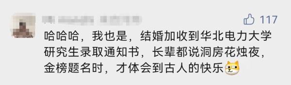 真·双喜临门！婚礼当天收到它，新娘笑得合不拢嘴