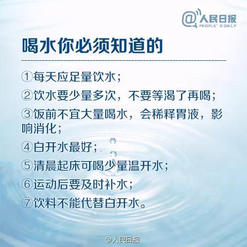 19岁男孩喝冰饮后不幸去世,刚参加完高考!医生:这个错误很多人会犯 19岁男孩喝冰饮后不幸去世,刚参加完高考!医生:这个错误很多人会犯