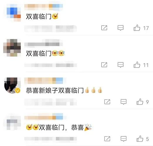 真·双喜临门！婚礼当天收到它，新娘笑得合不拢嘴