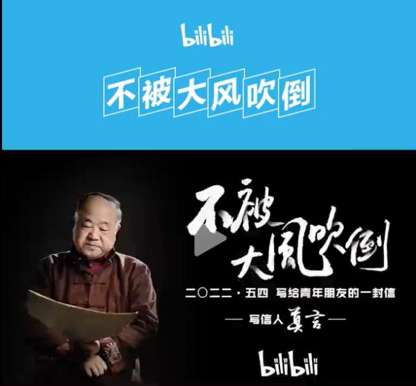 莫言化身表情包在线打假：我甚至收到了假作品的400多元稿费！