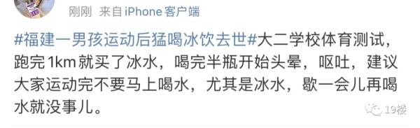 19岁男生刚参加完高考 却因做了这事心梗去世