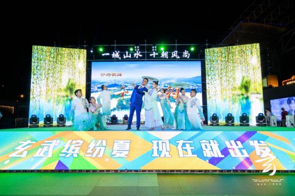 南京玄武：特色立区，老城焕新