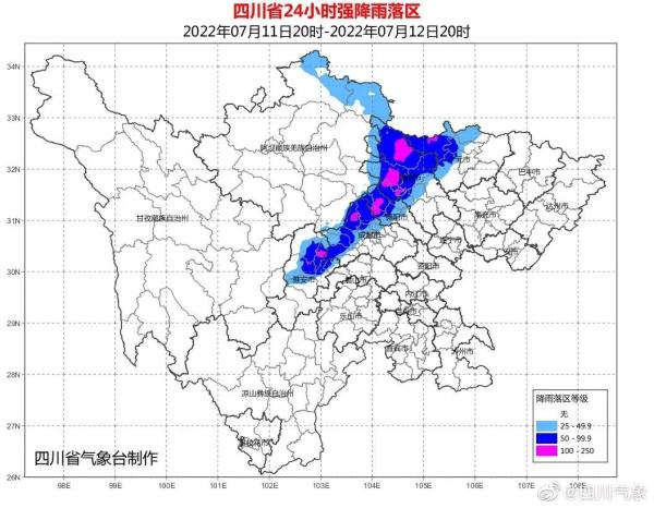 成都解除高温预警！四川新一轮强降雨来临
