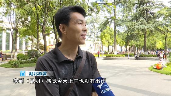 “太热了！”昆明气温直逼30℃！云南这地气温位居全国第一