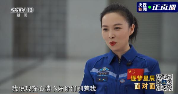 返回前就约好了搓澡？“太空梗王”，又爆彩蛋…