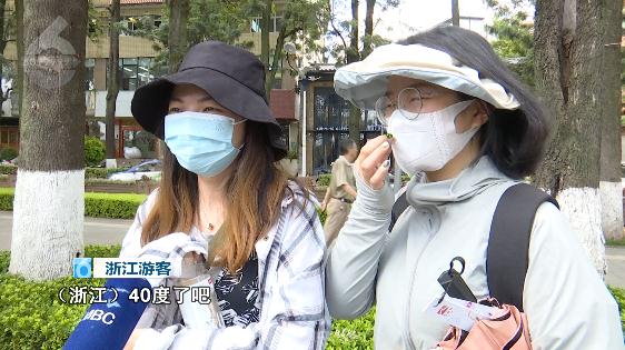 “太热了！”昆明气温直逼30℃！云南这地气温位居全国第一
