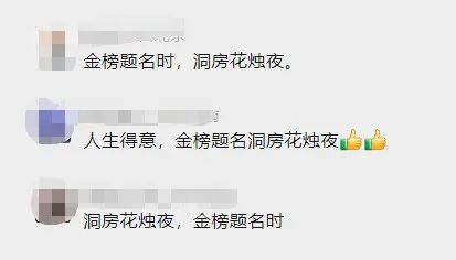 真·双喜临门！婚礼当天收到它，新娘笑得合不拢嘴