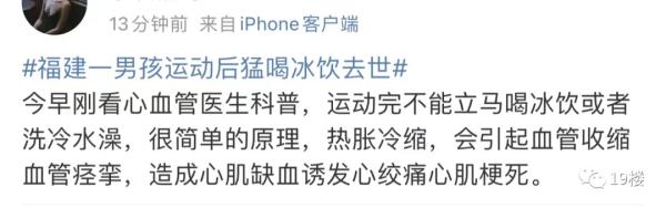 19岁男生刚参加完高考 却因做了这事心梗去世