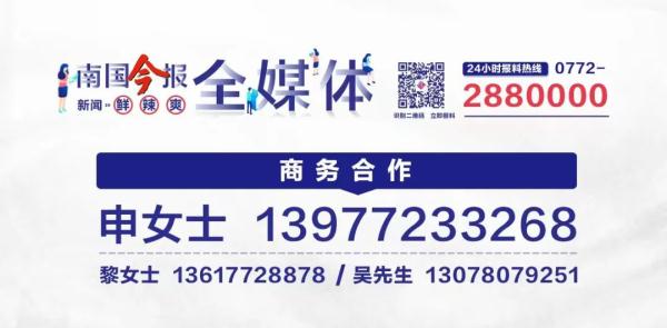 痛心！柳州三名学生溺亡，暑期安全再敲警钟！