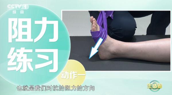 不花1分钱，在家就能锻炼脚踝稳定性，避免摔倒！